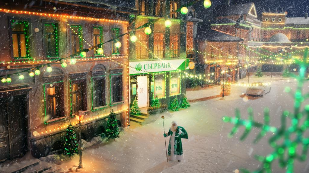 Sberbank - Happy New Year!